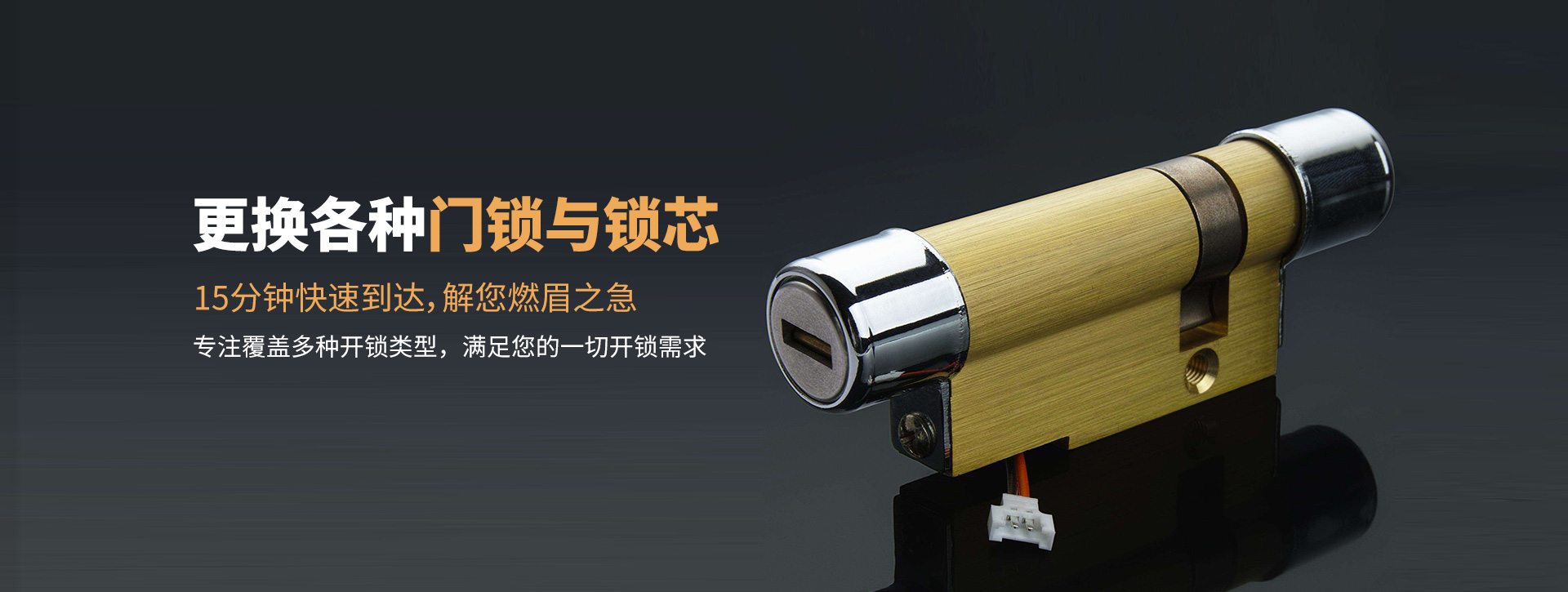 黑河嫩江县banner03