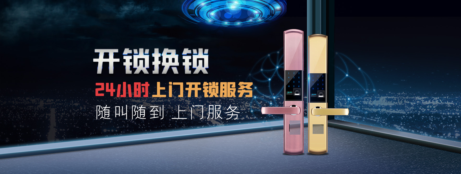 黑河嫩江县banner02